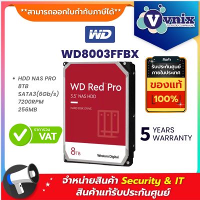 WD8003FFBX WD HDD NAS PRO 8TB SATA3(6Gb/s) 7200RPM 256MB By Vnix Group