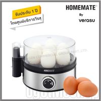 แนะนำเลย   เครื่องต้มไข่ไฟฟ้า หม้อนึ่งไข่ หม้อต้มไข่ 7 ฟอง รุ่น HOM-216011 โดย VERASU