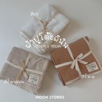 welcome to the store ✳Linen Tablecloth ผ้าปูโต๊ะ เนื้อดี ราคาไม่แพง ใช้ผ้าปูพื้นสำหรับปิกนิก ผ้าคลุมโซฟา งานถูกและดี รับประกัน♖