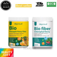 Deproud Bio Fiber ดีพราว ไบโอ ไฟเบอร์ สัปปะรดผสมกลูต้า /Deproud Bio Fiber Chlorophyll Berry ขนาด 250 กรัม