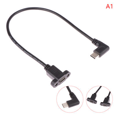 [Veli Shy]✿ ไมโครชนิด USB USB 3.1หัวต่อตัวผู้ To Type-C USB สายพ่วงตัวเมีย3.1 17มม. พร้อมรูยึดแผงสกรู0.3เมตร