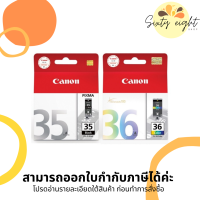 CANON PGI-35 Black / CLI-36 Tri-color INK Cartridge ของแท้