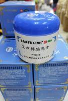 ครีมบัวหิมะ กล่องสีฟ้า(宝树堂蓝）ขนาด100g #Bao Fu Ling #เป่าฟูลิง ช่วยลดอาการแสบร้อนของแผลไฟไหม้ น้ำร้อนลวก