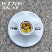 E27 Screw Lamp Holder With Plug Lamp Holder Screw Household Lamp Socket LED Bulb Lamp Base Ceiling Light Installation Dark