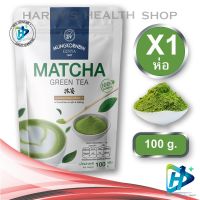 มังกรบิน ผงชาเขียว มัทฉะ 100 กรัม Mungkornbin Brand Matcha Green Tea Powder 100g.