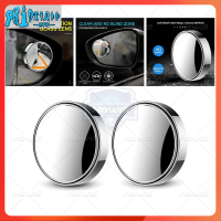 RTO 【สต๊อกพร้อม】กระจกมองหลังรถยนต์1ชิ้น,Spion Bulat Kecil ไร้ขอบเขต HD Spot 360 ° มุมมองที่กว้าง