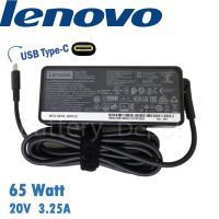 Pro +++ Lenovo Adapter ของแท้ 20V/3.25A 65W หัว USB Type-C สายชาร์จ Lenovo ThinkPad T14 Gen1 อะแดปเตอร์ เลอโนโว่ ราคาดี อะ แด ป เตอร์ อะแดปเตอร์ รถยนต์