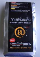 เมล็ดกาแฟคั่วกลาง Coffee 500g.Bean Medium