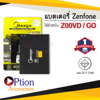 แบตเตอรี่ Zenfone Z00VD / GO / C11P1506 แบตเตอรี่ zenfone z00vd go แบต แบตเตอรี่ แบตโทรศัพท์ แบตเตอรี่โทรศัพท์ แบตแท้ 100% สินค้ารับประกัน