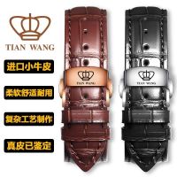 Pop band leather mens and womens strap hook mechanical watch accessories 19 20 21 pop the chain