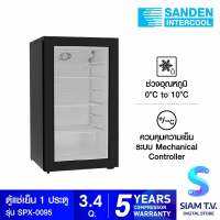 SANDEN ตู้แช่เย็น 1 ประตู Premium Plus Mini Bar 3.4 คิว รุ่น SPX-0095 โดย สยามทีวี by Siam T.V.