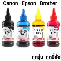 Vo หมึกสี -- หมึก Canon หมึก Epson หมึก Brother ปริ้นเตอร์ อิงค์เจ็ท Color Fly #ตลับสี  #หมึกปริ้นเตอร์  #หมึกสีเครื่องปริ้น