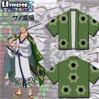 ชุดกิโมโนคอสเพลย์ วันพีช Wano Kingdom Sauron Shiro Haori สไตล์ญี่ปุ่น QC7311140