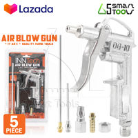 InnTech ปืนฉีดลม ชุดปืนฉีดลม 5 ตัว/ชุด Air Blow Gun ปืนเป่าลม ปืนลม ปืนยิงลม 3 ปาก พร้อมข้อต่อ ปั๊มลม รุ่น IT-AG-5 (Silver)