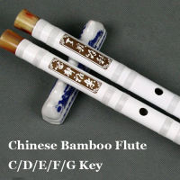 ขลุ่ยไม้ไผ่จีน Dizi Professional Woodwind เครื่องดนตรีชาติพันธุ์ขวาง Bambu Flauta ชุด Cdefg สำหรับ Beginner