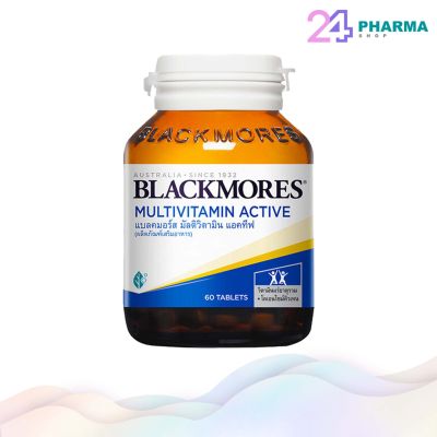 BLACKMORES MULTIVITAMIN ACTIVE  (30 เม็ด) วิตามินรวม วัยทำงาน