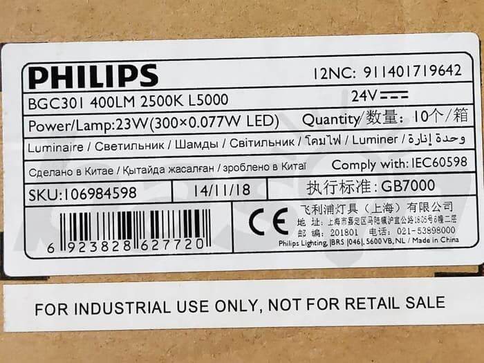 ( COD ) PHILIPS LED Strip BGC301 IP68 400lm/m 5Meter 24Volt - UNILinear ...