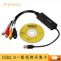 USB2.0 การ์ดจับภาพวิดีโอตลอดทาง ทางเดียว AV ข้อมูลการตรวจสอบภาพวิดีโอ สนับสนุน WIN10 การ์ดจับภาพ