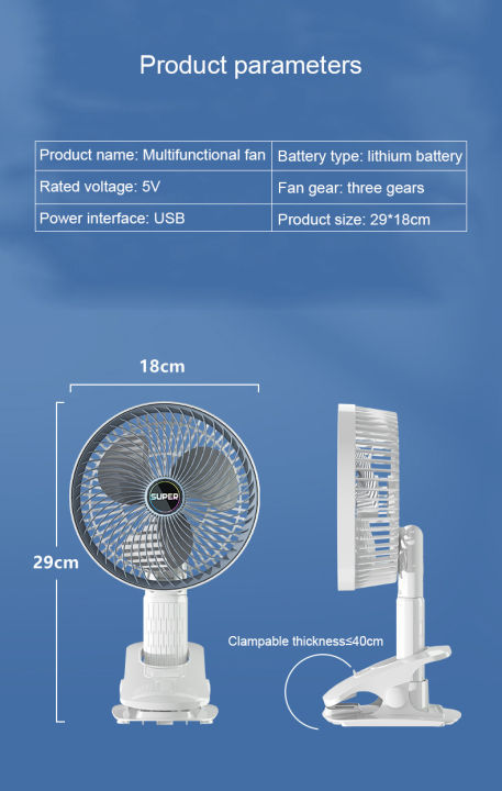 portable-handheld-fan-3-gear-electric-fan-mini-fan-desk-fan-clip-fan-usb-rechargeable-for-school-portable-electric-fan-handheld-fan-angle-adjustment