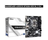 MAINBOARD ASROCK B760M-HDV/M.2  D4(รับประกัน3ปี)