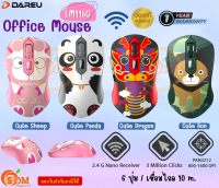 (LM115G) MOUSE WIRELESS (เม้าส์ไร้สาย) Dareu Office Mouse 2.4Ghz เชื่อมไกล10m. 1600DPI (มี 4 ลาย)-1Y ของแท้