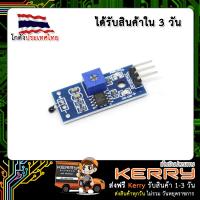 NTC Thermistor Sensor Module เซนเซอร์วัดอุณหภูมิ Sensor For Project Arduino Nodemcu ESP32