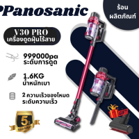 9.9 PROMO ? V30 Pro Handheld Wireless Vacuum Cleaner เครื่องดูดฝุ่นไร้สาย แบบชาร์จไฟได เครื่องดูด