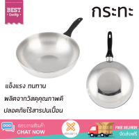 โปรโมชันพิเศษ กระทะลึกมีด้าม 28 ซม. จรวด วัสดุคุณภาพดีมาก เคลือบผิวหน้าอย่างดีไม่ติดกระทะ ล้างทำความสะอาดง่าย Cooking Pan จัดส่งฟรีทั่วประเทศ
