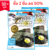 N2N สาหร่ายโรยงาอบ แบบแผ่น 1 ชิ้น  Roasted Seaweed Sheet with Sesame Classic Seaweed Flavor (1 x 18gm)