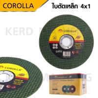 COROLLA  ใบตัดเหล็ก 4 นิ้ว (1 ใบ) ตัดสแตนเลส COROLLA ตราผึ้ง ของแท้ โคโลล่า สีเขียว (1 ใบ) BT POWERTOOLS