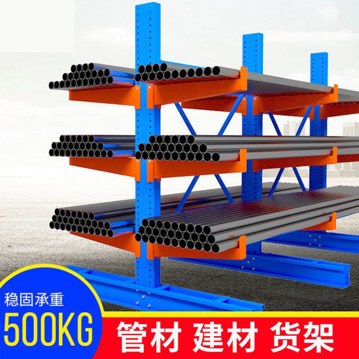 Cantilever Shelf Single and Doublesided Warehouse Heavy Aluminum Profile Pipe Rack Bracket Arm