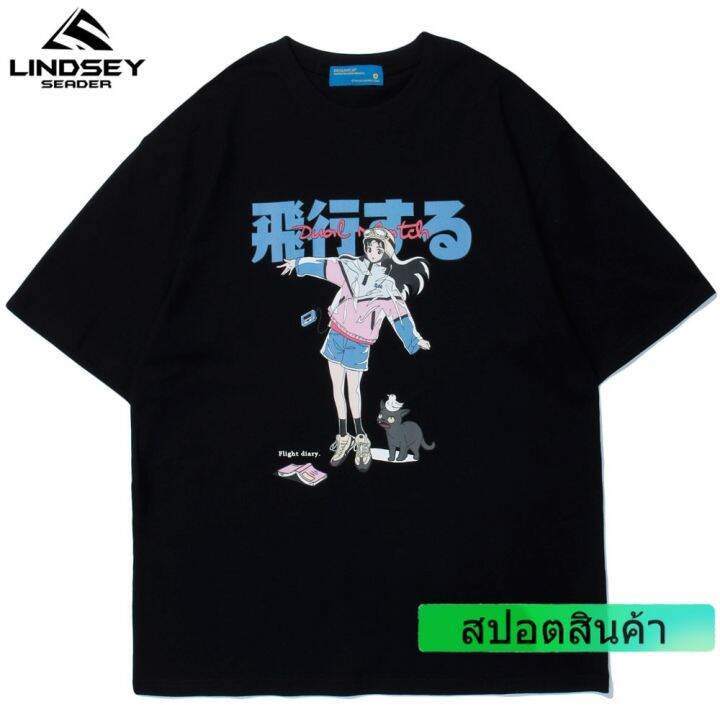 lindsey-seader-เสื้อยืดแขนสั้นพิมพ์ลายการ์ตูนอนิเมะสไตล์ฮิปฮอปสําหรับผู้ชายและผู้หญิง