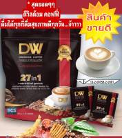 กาแฟสุขภาพ ดีวิสด้อม DWISDOM 27 in 1