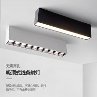 Line no advocate the lamp canteen to shoot the light with the barrel type suction a top light of sitting room corridor ceiling household linear tube lamp --sd230726✚