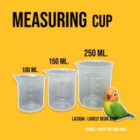 ถ้วยตวงน้ำ ถ้วยตวงวิตามิน ถ้วยตวงวิตามินนก measuring cup ถ้วยตวงปริมาตรน้ำ ถ้วยตวงพลาสติก