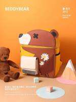 BeddyBear SchoolBag "Happy Animal Pocket " กระเป๋านักเรียนสะพายหลัง กันน้ำ สำหรับเด็ก ลายหมี BB101P-017