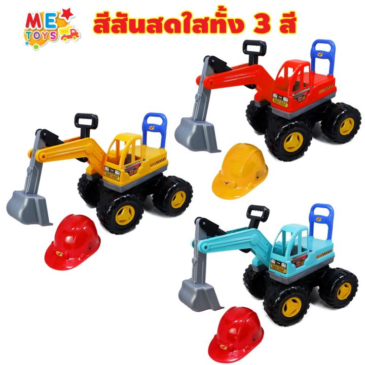 metoys-รถขุดดินขาไถ-ใหญ่ยักษ์-หมุนรอบได้-รถแมคโคร-รถเด็กนั่ง-รถตักดิน-รถขุด-มีของเล่น-9938