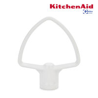 KitchenAid ใบพายเคลือบขาว สำหรับ Artisan Mini ขนาด 3.5 ควอทซ์ [KSM35CFB]