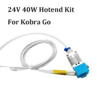 24V 40W Kobra Go Hotend Kit พิมพ์3d ส่วนเครื่องพิมพ์เครื่องรีดร้อนสำหรับ Anycubic Kobra Go 3d เครื่องพิมพ์ J Head