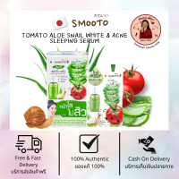 Smooto Tomato Aloe Snail White &amp; Acne Sleeping Serum 10g. สมูทโตะ โทเมโท อโล สเนล ไวท์ &amp; แอคเน่ สลิปปิ้ง เซรั่ม 1 กล่อง บรรจุ 6 ซอง