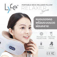 LYFE® Portable U-Shaped Neck Relaxer Pillow หมอนรองคอ พร้อมระบบนวดผ่อนคลาย