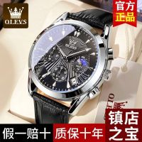 Swiss quality goods when ollie high-end mens watch waterproof temperament tide high school students watch men quartz watch --nb230711┋