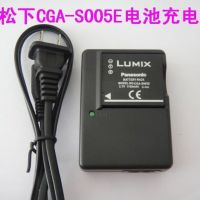 2023 พานาโซนิค CGA-S005E แบตเตอรี่ DMC-FX100 FX10 FX50 LX3 LX2 FX9 ที่ชาร์จกล้อง