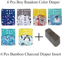 Simfamily Reusable Baby Diaper Washable Bamboo Charcoal Cloth Diaper Adjustable Nappy Fit 3-36months 3-15kg Baby Cloth Diapers