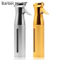 【YP】 300ML Spray Bottle Continuous Aerosol Can Hairstyling Flask Sprayer