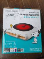 เตาไฟฟ้าอินฟาเรด Anitech x Peanuts Single Ceramic Stove (เตาเซรามิค) รุ่นSNP-SHP1300**ของใหม่**