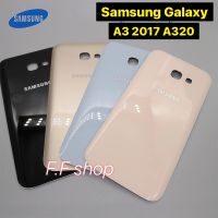 ฝาหลัง  Samsung Galaxy A3 2017 A320