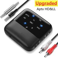 Aptx HD LL เวลาแฝงต่ําตัวรับสัญญาณบลูทู ธ BT 5.2 RCA 3.5 มม. แจ็ค AUX อะแดปเตอร์เสียงไร้สายแฮนด์ฟรีโทรสําหรับทีวีพีซี