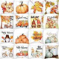 【YP】 Pumpkin Throw for Thanksgiving Cushion Cover