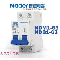 ( Promotion ) สุดคุ้ม Nader Breaker NDM1-63 / NDB1-63 (1P) นาเดอร์ เบรคเกอร์ ราคาถูก เบรก เกอร์ กัน ดูด เบรก เกอร์ ไฟ บ้าน เบรก เกอร์ 3 เฟส เซฟตี้ เบรก เกอร์